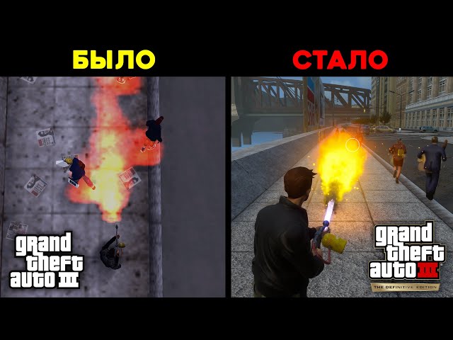 Changed details in GTA The Trilogy - The Definitive Edition (#5)