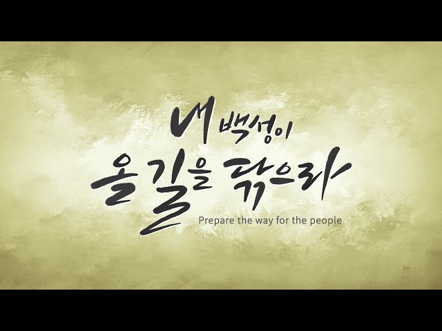 25.02.07 금요일 새벽기도회 (요한복음 21장)