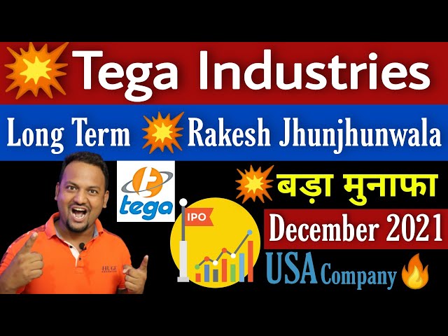 💥Tega Industries IPO Analytics & Long Term Investment | Tega IPO Open Date |Tega IPO News, December