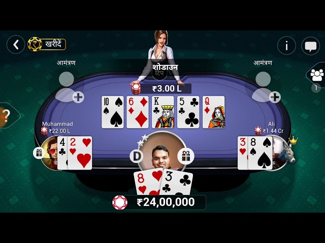 Teen patti gold in poker table