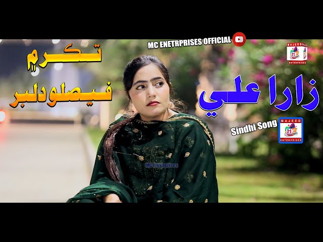 Takar Me Feslo Dilber | Singer Zara Ali | New Song | Mc Enterprises |