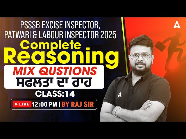 PSSSB Excise Inspector, Patwari, Labour Inspector | Reasoning |Mix Questions  Class 14 |By Raj Sir