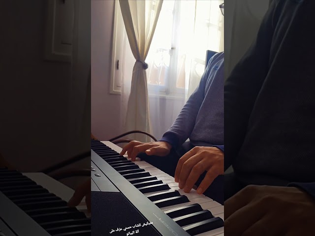 Cheb hasni piano cover #music #rai #algerie #maroc #Tunisie