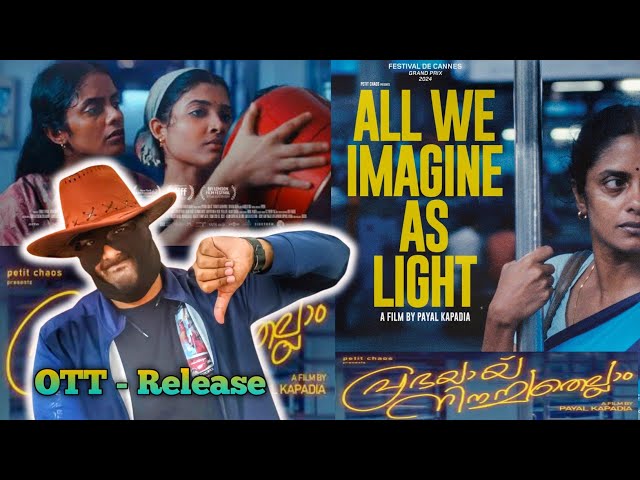 All We Imagine As Light Movie Review Malayalam | Kani Kusruti | Divya prabha|Chhaya Kadam|Duff Talks