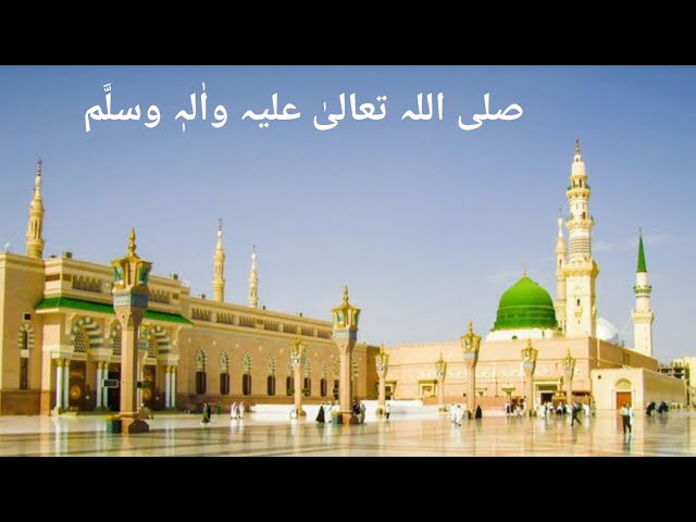 Kuch Khaas Bate Hadis Sharif Farman e Mustafa Musalmano Ek Baar Zaroor Sune Wazifa Video Muslim √√