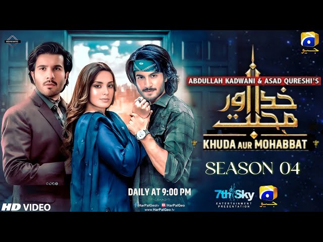 Khuda Aur Mohabbat - Season 4 | Teaser | Feroze Khan | Iqra Aziz | New Pakistani Drama | Har Pal Geo