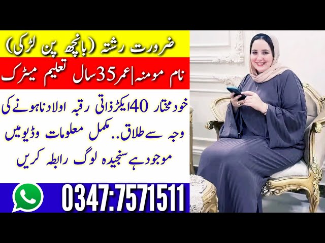 Zaroorat Rishta In pakistan Episode 427 -Urdo And Hindi- |Female Perposal |Pakeeza rishta Point