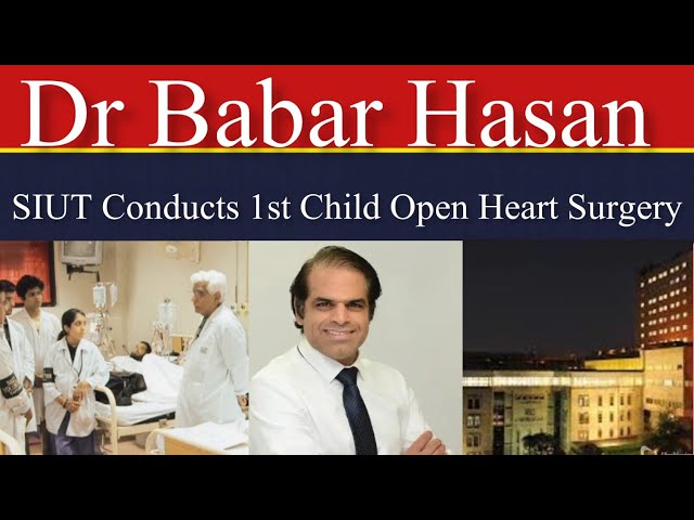 SIUT Children' Hospital | SIUT Karachi | Dr Babar Hasan | SIUT Conducts 1st Child Open Heart Surgery