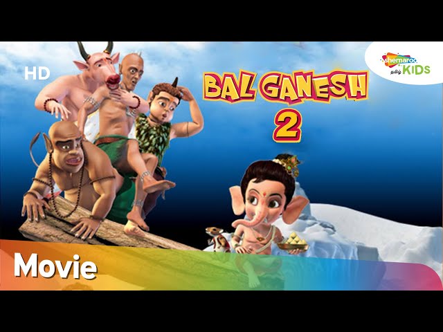 Ganesh Chaturthi Special: Watch your favorite BAL GANESH 2 FULL MOVIE in Tamil