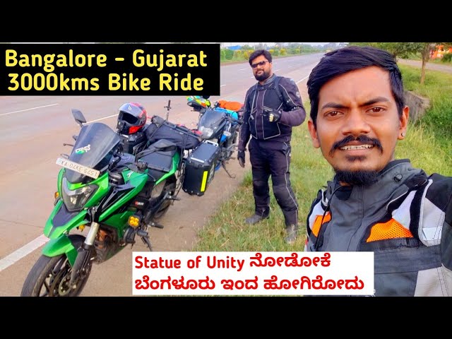 Bangalore To Statue Of Unity | Bike Ride | @GoldenThrottle @KithadiKiran