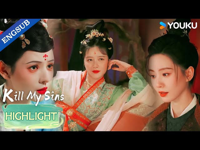 【Highlight】Two beauties in love… with me?! This just got complicated!😂🔥| Kill My Sins | YOUKU