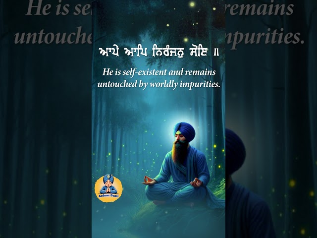 Gura Ik Deh Bujhai Shabad– The Path to Spiritual Awakening | Sukhdev Singh Amritsar Wale🙏 #Gurbani