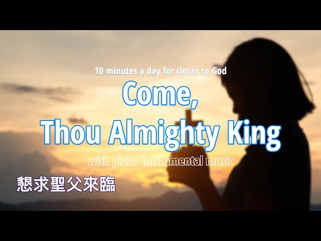 ”Come, Thou Almighty King“  - Noah Piano Worship, Pure Piano for Praise & Worship