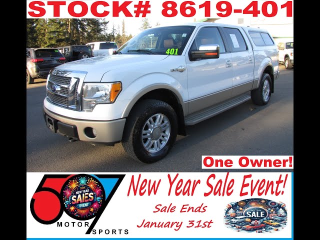 2010 Ford F-150 King Ranch STK: 8619-401