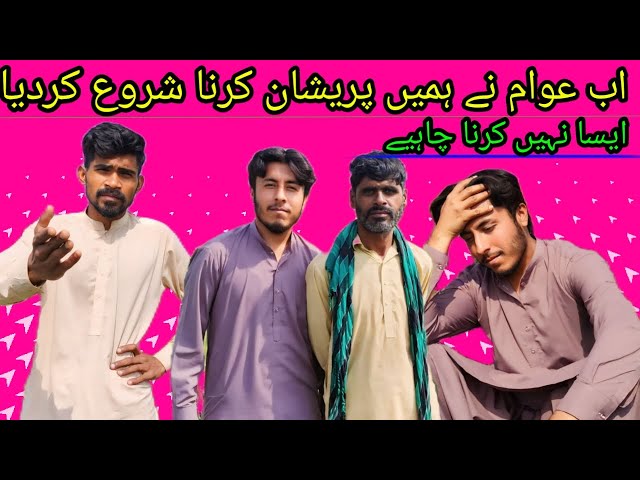 Aj humary sath kya howa #trending #vlog #music #foryou #viral