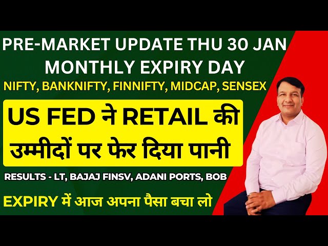 GAP UP/ GAP DOWN PREMARKET UPDATE TODAY SENSEX NIFTY 50 FINNIFTY BANKNIFTY MIDCAP EXPIRY 30 JAN THU