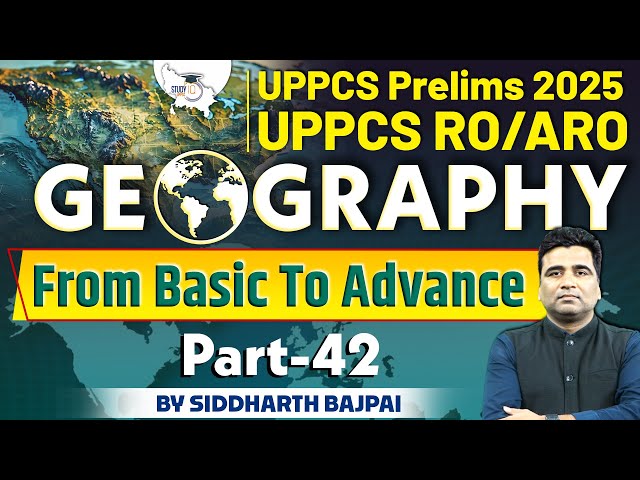 UPPCS Geography | Key Geography Concepts with MCQs for UPPCS & RO ARO Prelims 2025