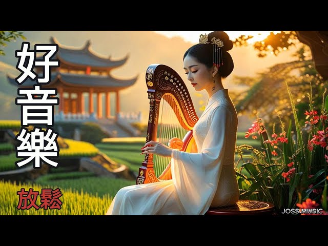 MUSIC JOSS FOR RELAXING GUZHENG MUSIC ✨Beautiful Traditional Chinese Antique Music MUSIC JOS GANDOS