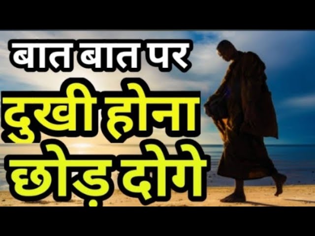 महात्मा बुद्ध motivational story // #budhaspride #motivation #viral#student #mindset story #vbudha