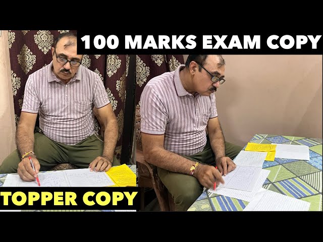 100 Marks Exam Copy | ऐसे Students के आते है Full Marks | Exam Copy Checking