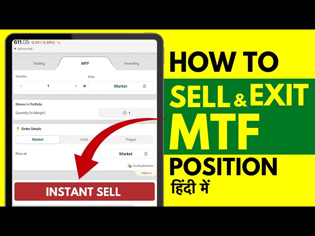 MTF Share Kaise Beche? How to Exit MTF Position?