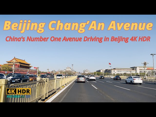 Beijing Chang'an Avenue | Exploring China's Number 1 Avenue Driving in Beijing 4K HDR Lofi