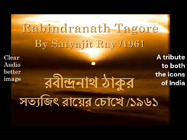 Tagore By Ray (1961) | রবীন্দ্রনাথ ঠাকুর, সত্যজিৎ রায়ের চোখে  (১৯৬১) | A Tribute To Both