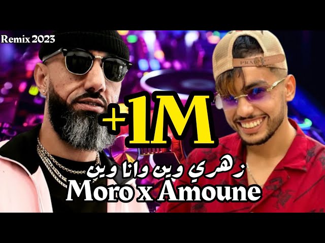 Remix Moro X Amoune ( BY MUSTA )