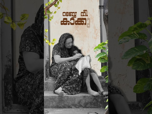 A melody woven with love, loss, and everything in between.❤️#Umma #Streamnow #latesthiphopmalayalam