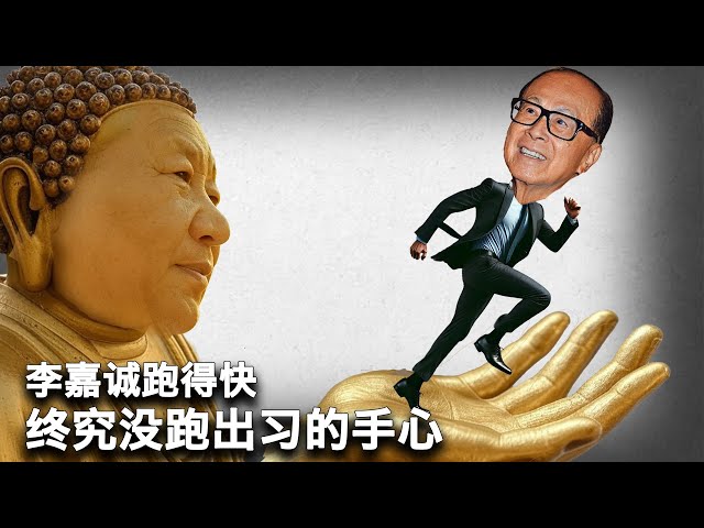 2/10【美国热搜】政府强制火葬抢尸，黔南少数民族不干；李嘉诚跑到巴拿马也没跑出习近平手心；特朗普对进口钢铝材加征25%关税；四川村庄发生特大山体滑坡后遭封锁；亮明身份征举报体制内性骚扰