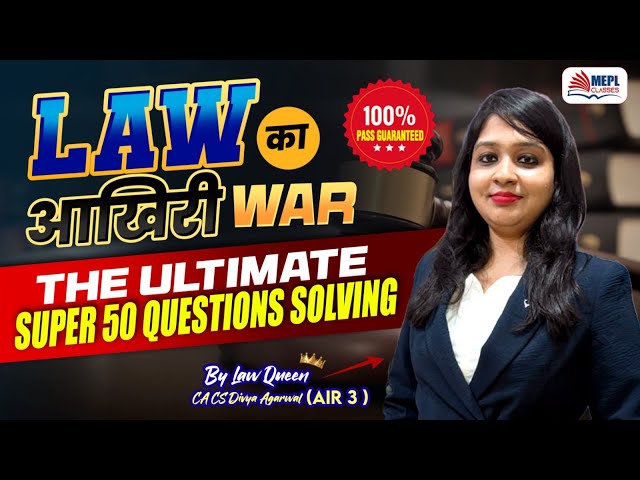 LAW का आखिरी WAR ⚔️Ultimate SUPER 50 Questions Solving📝By Divya Agarwal Mam | MEPL Classes