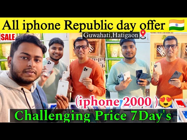 Delhi Price/iphone ₹2000 টকাত 😍 Cheapest Second Hand iphone Guwahati/iphone Republic Day offer 🇮🇳