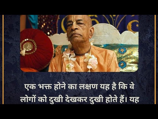 5 Quotes a day | Ep 12 | Hindi | A series on Krishna consciousness filled Quotes