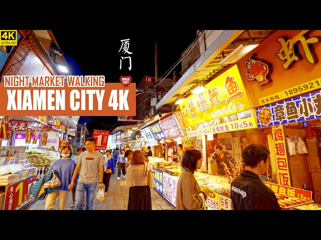 Night Walk In Xiamen's Famous Night Market | Zengcuoan | 4K HDR  | Fujian Province | 福建 | 厦门 | 曾厝垵