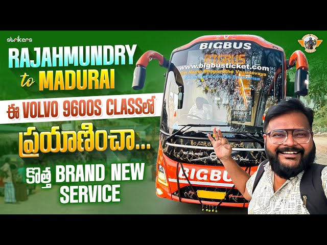 Rajahmundry To Madurai Journey In Volvo 9600S Big Bus|| Telugu Travel Vlogger || Strikers