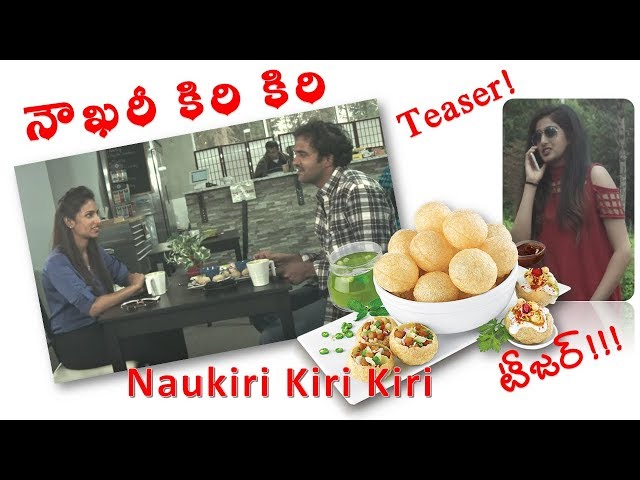 Naukiri KiriKiri Teaser | BB vs FR |  SEVENTH HILL ENTERTAINMENT| ROLLING REELS ENTERTAINMENT