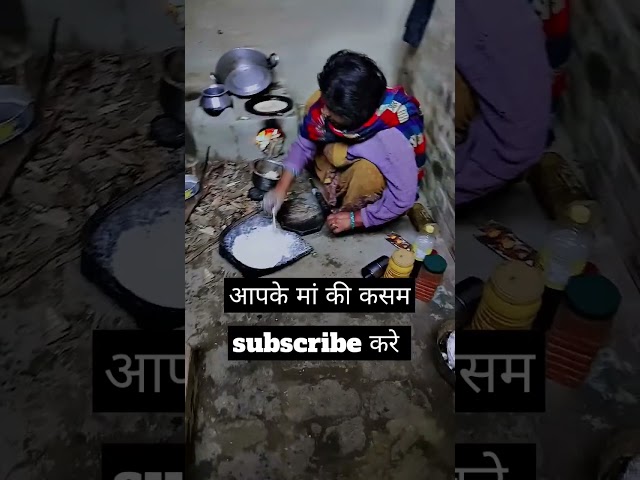 मां खाना बना रही है 🥰 abhi jain vlogs #shorts #ytshorts #shortsvideo #abhijainvlogs