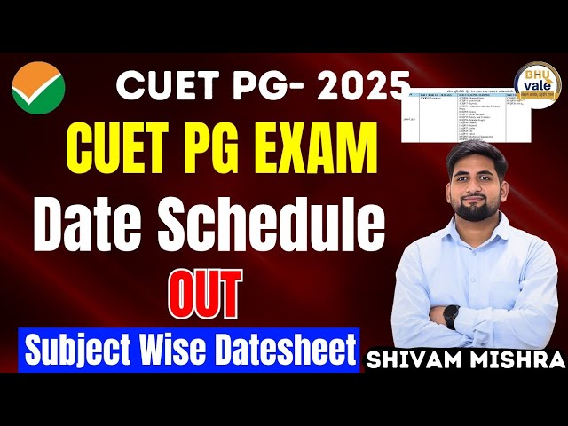 BREAKING NEWS | CUET PG-2025 EXAM DATE ANNOUNCED BY NTA | #cuet #pg #exam #history #cuet2025 #bhu