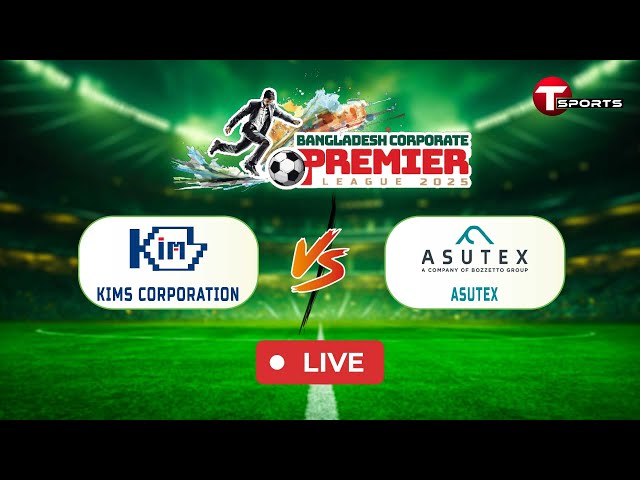 LIVE | KIMS CORPORATION vs ASUTEX, 18th Match | Bangladesh Corporate Premier League 2025 | T Sports.