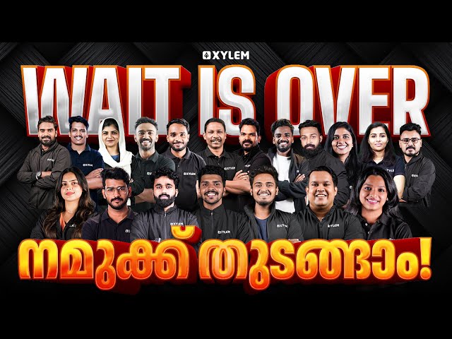 Wait is Over നമുക്ക് തുടങ്ങാം !!  | Xylem Class 9