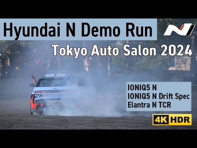 Hyundai's N Moment at TOKYO AUTO SALON 2024 (IONIQ5N, IONIQ5N Drift Spec, Elantra N TCR)