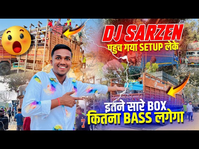 Dj Sarzen का Entry हो गया तेलमचो पुल में 🔥 कितना Bass लगेगा || Ram Raj Mandir Dhanbad