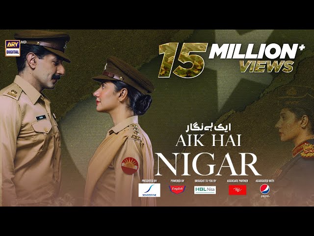 Aik Hai Nigar | Short Film | Subtitle Eng | Mahira Khan | Bilal Ashraf | 23rd Oct 2021 | ARY Digital