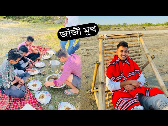 জাঁজী মুখ ||PICNIC PLACE JANJI MUKH|| এটা ধুনীয়া পৰিৱেশৰ মাজত||#assamesevlogs #picnicplace #vlogs