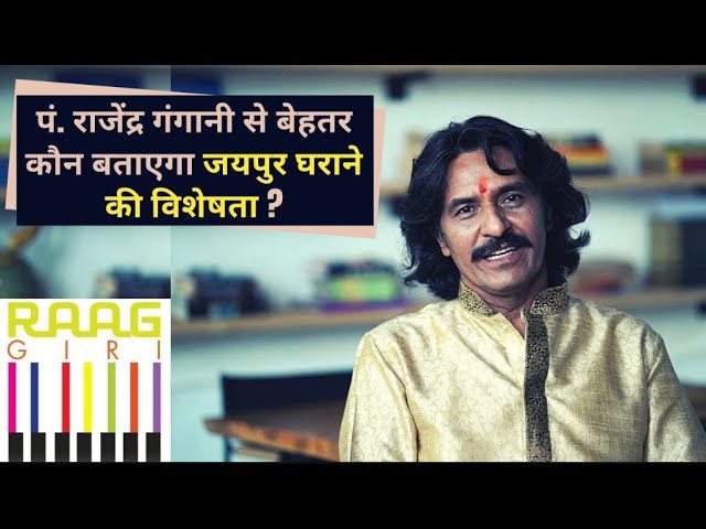 Discover the Jaipur Gharana with Kathak Maestro Pandit Rajendra Gangani