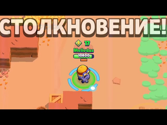 БРАВЛ СТАРС ИГРАЮ ЗА КАРЛА И ВЫНОШУ ВСЕХ | BRAWL STARS KARL FRAGMOVIE