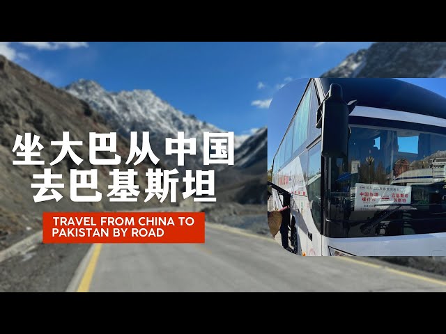 Entering Pakistan from China by Road: The Marvelous Karakoram Highway, Pamir' Gorgeous Autumn