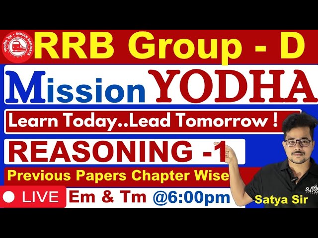 RRB GROUP- D ప్రత్యేకం💥YODHA -100days💥 REASONING 💥Chapter Wise Free Expalnation Challenge Day - 1 🔥