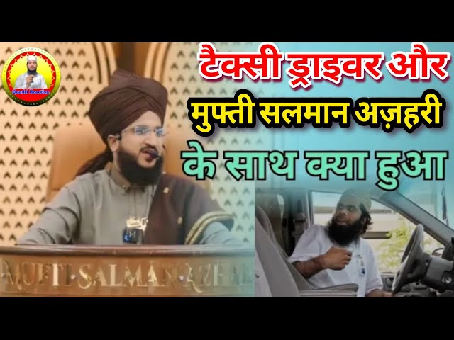 Mufti Salman Azhari sahab or Taxi driver ke sath kiya huwa || New Bayan new update