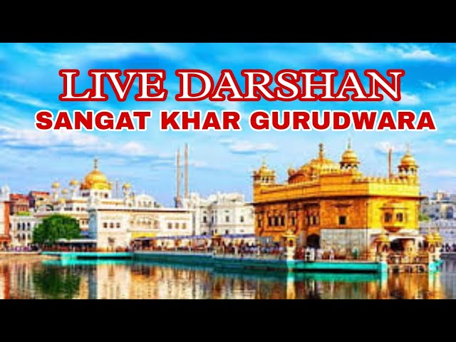 SANGAT KHAR GURUDWARA LIVE